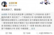 娱乐吃瓜酱三个词,揭秘娱乐圈那些不为人知的幕后故事
